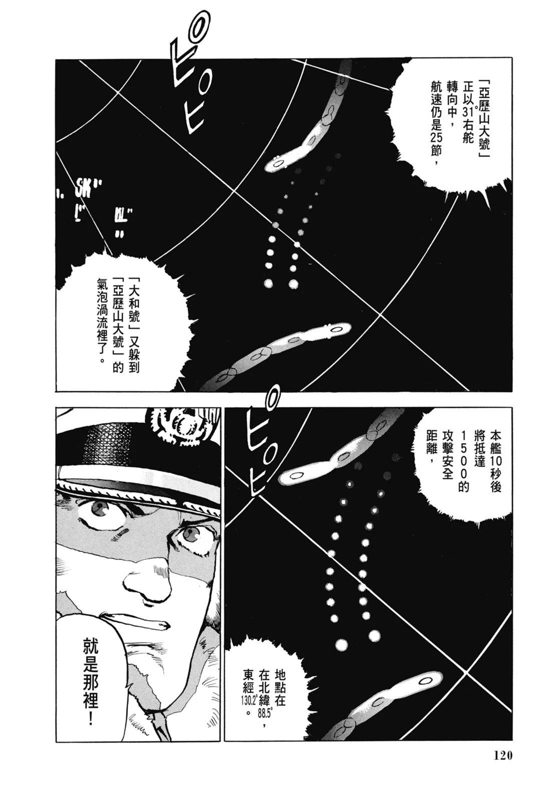 新装版07卷129