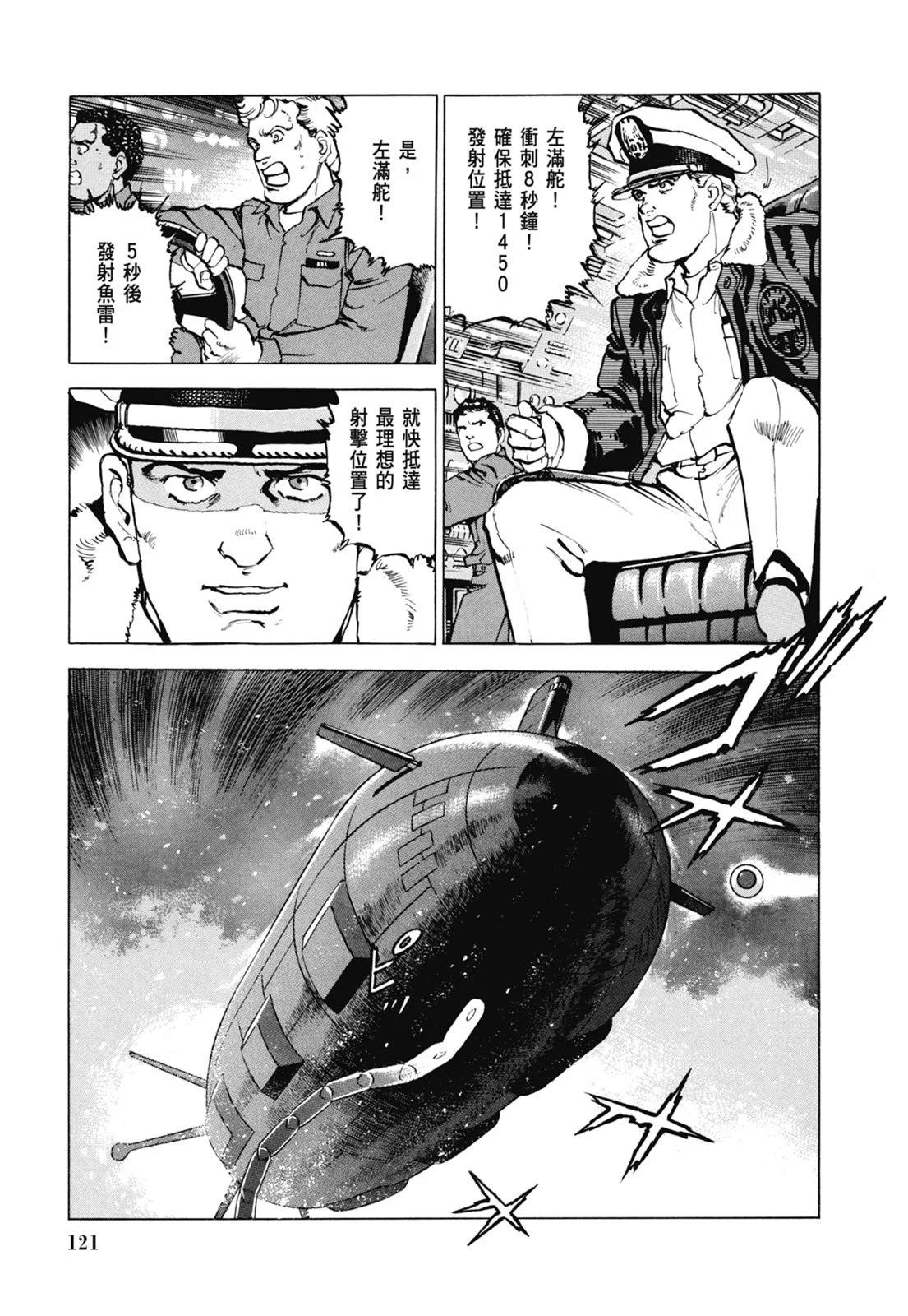 新装版07卷130