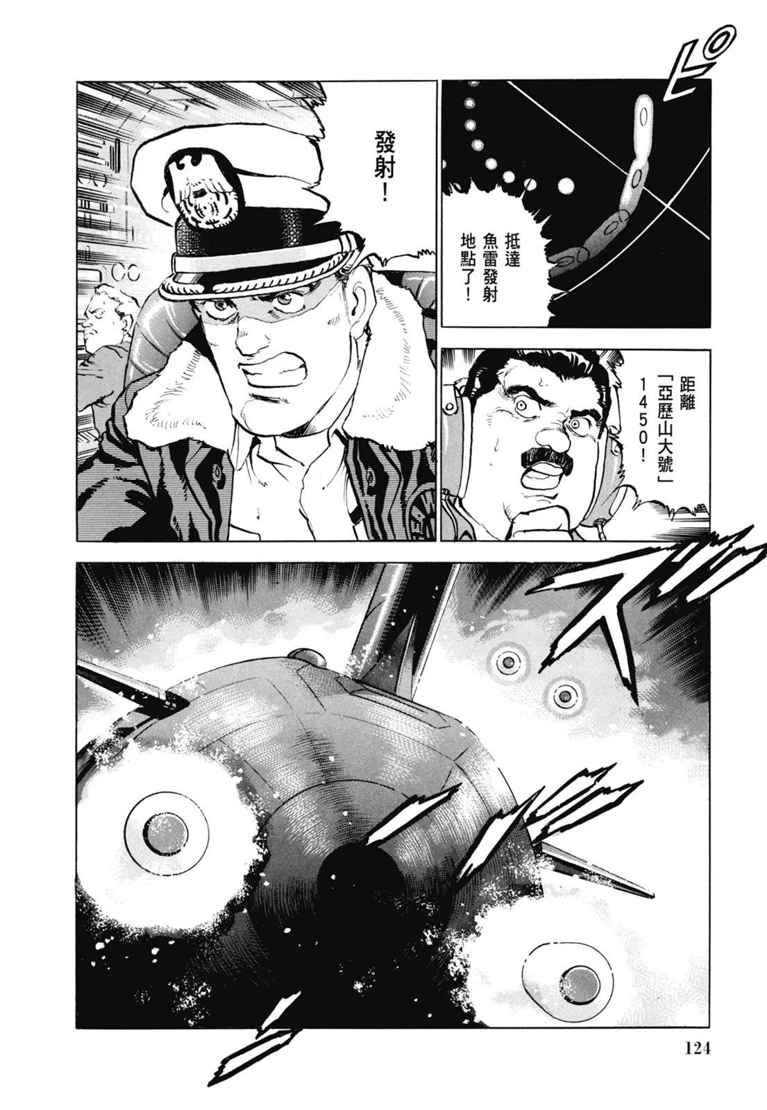 新装版07卷133