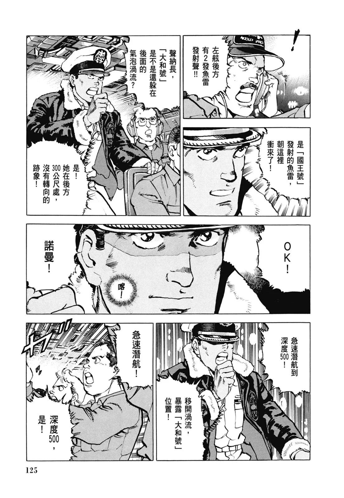 新装版07卷134