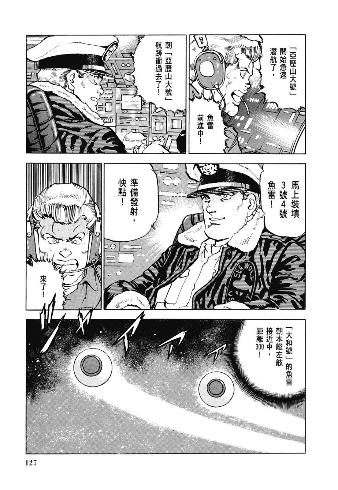 新装版07卷136