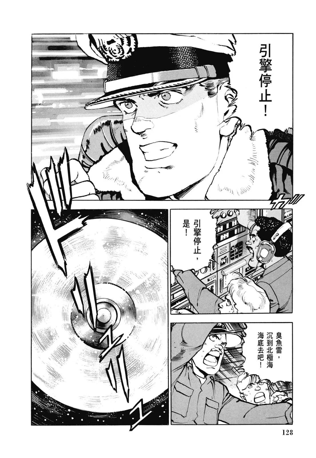 新装版07卷137