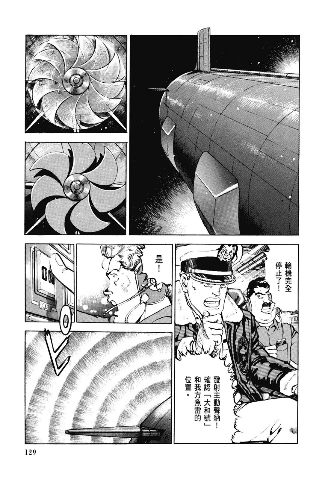 新装版07卷138