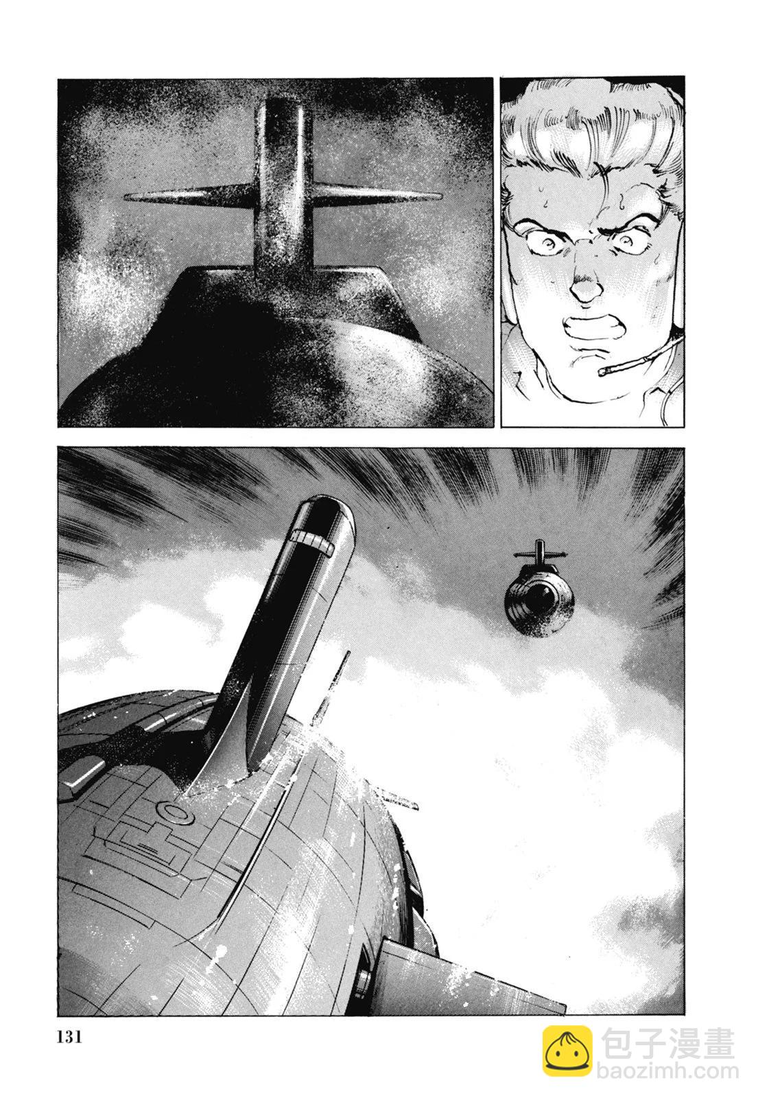 新装版07卷140