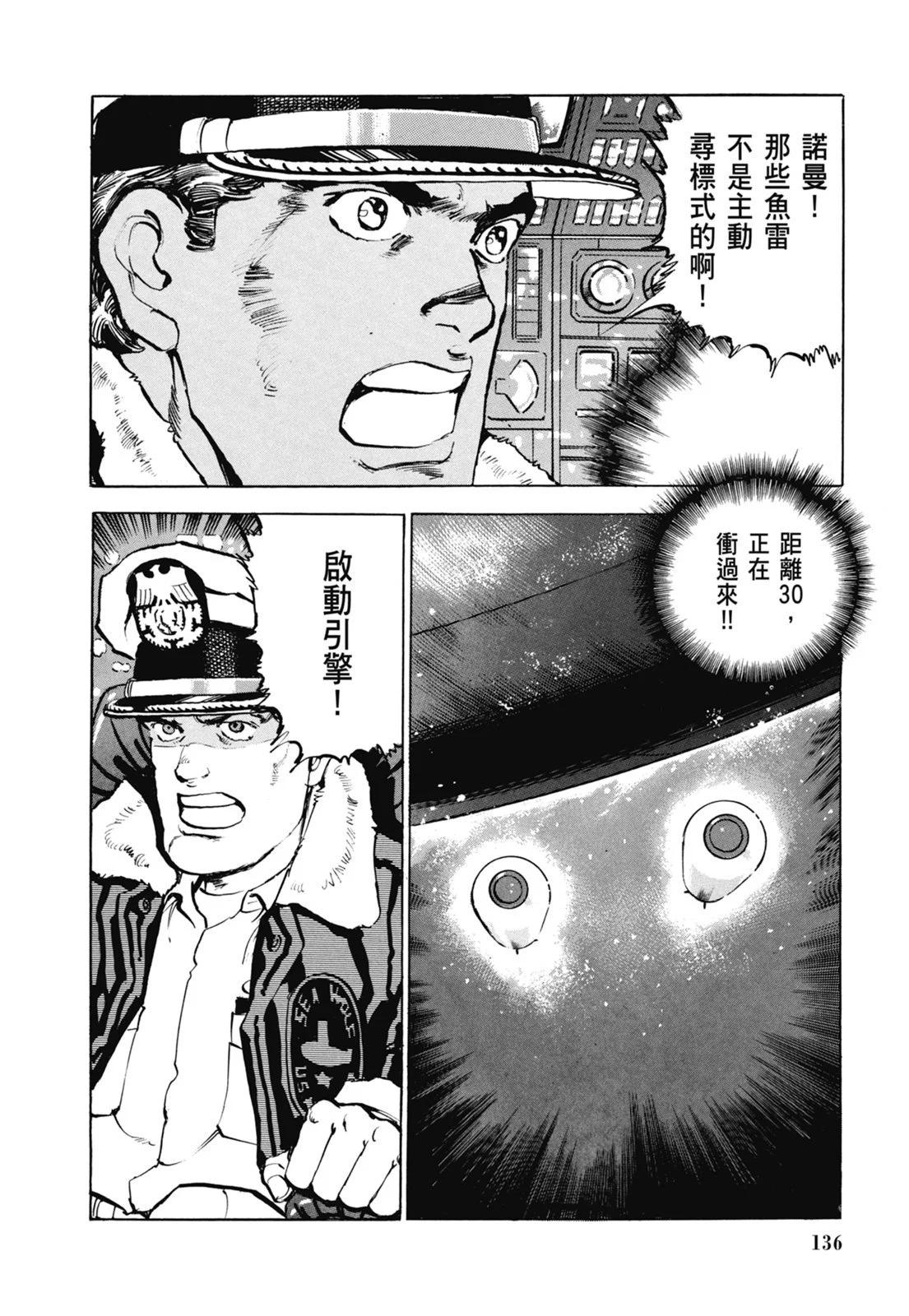 新装版07卷145