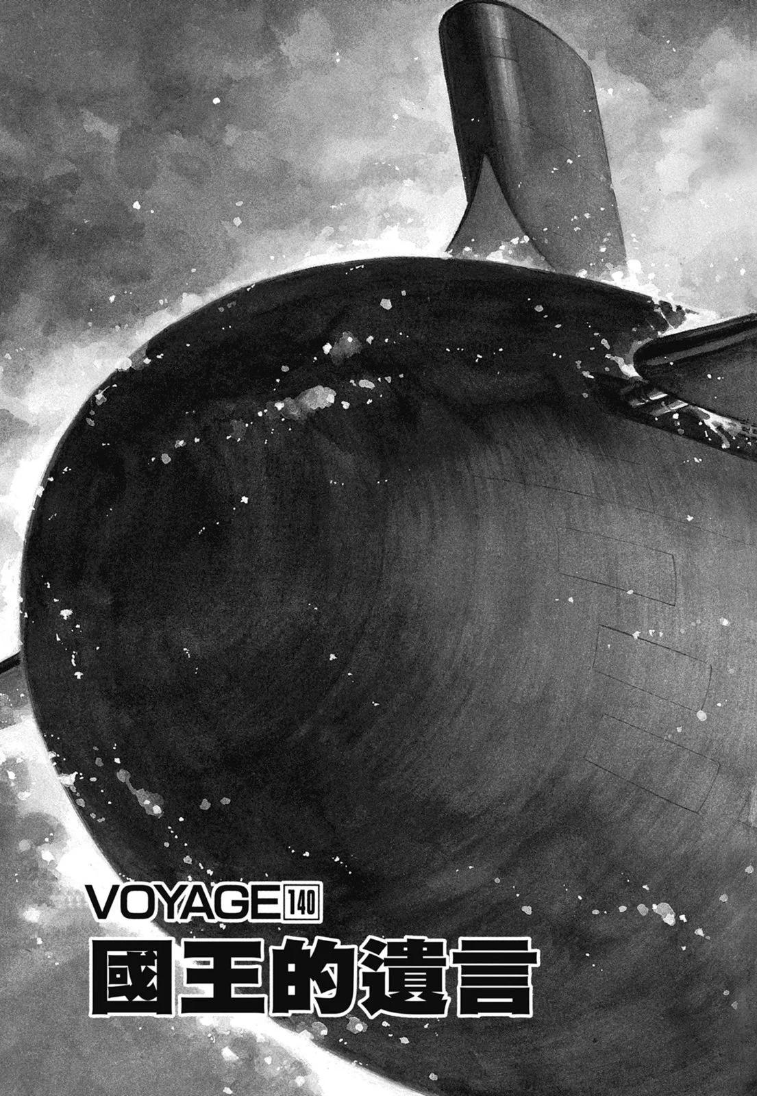 新装版07卷152