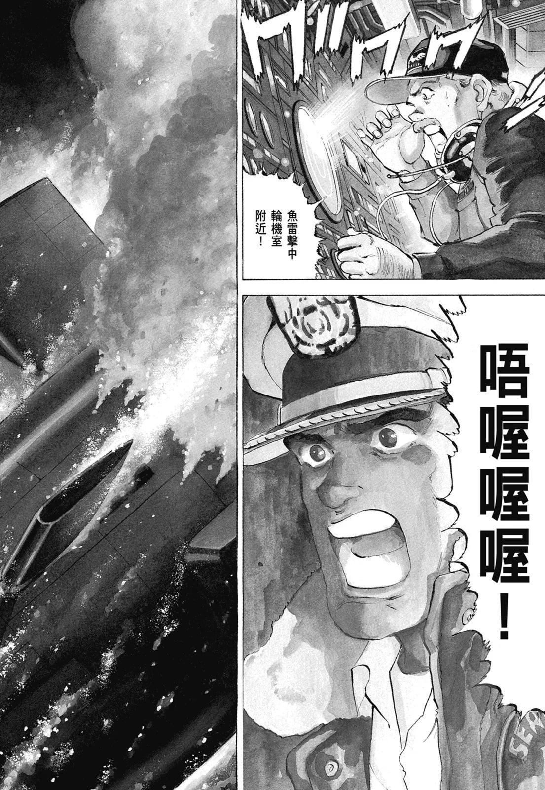 新装版07卷153