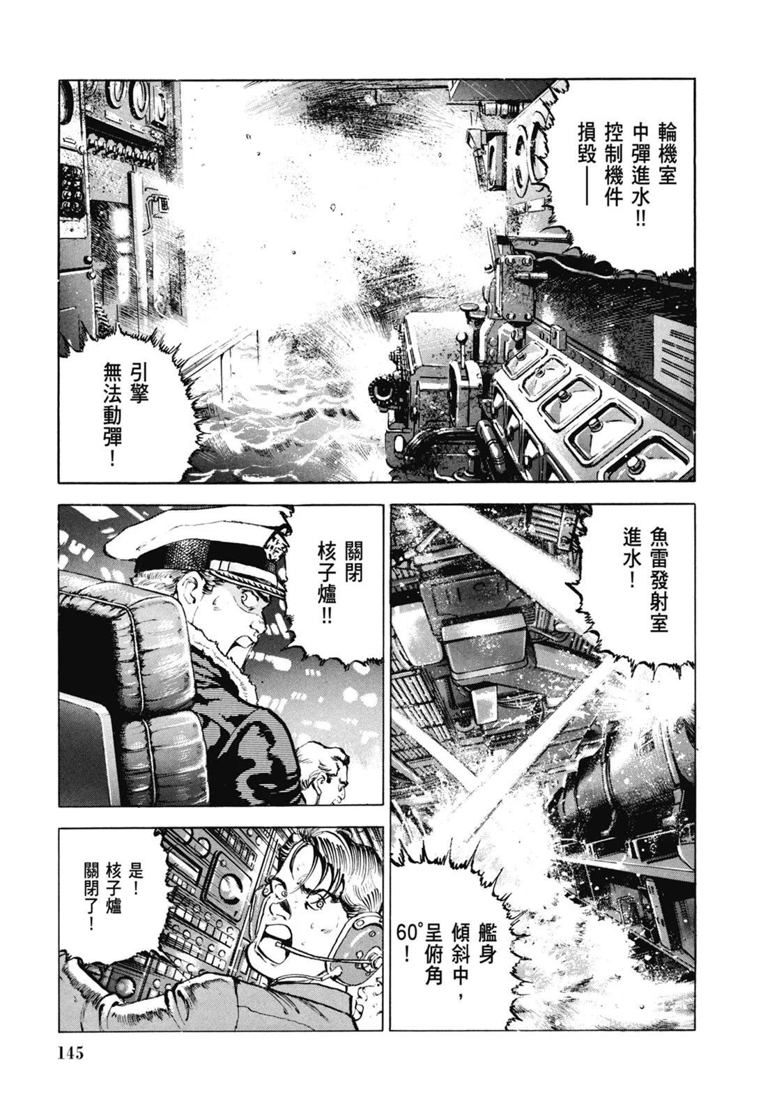 新装版07卷154