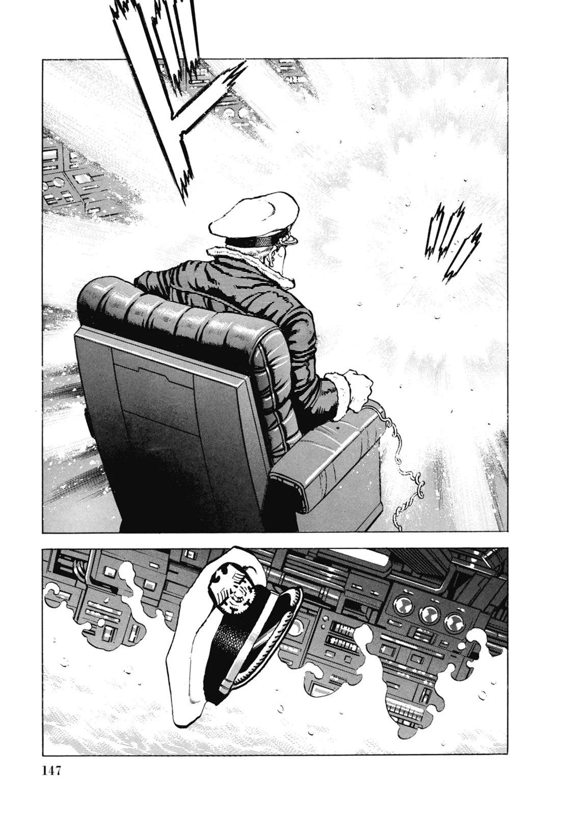 新装版07卷156