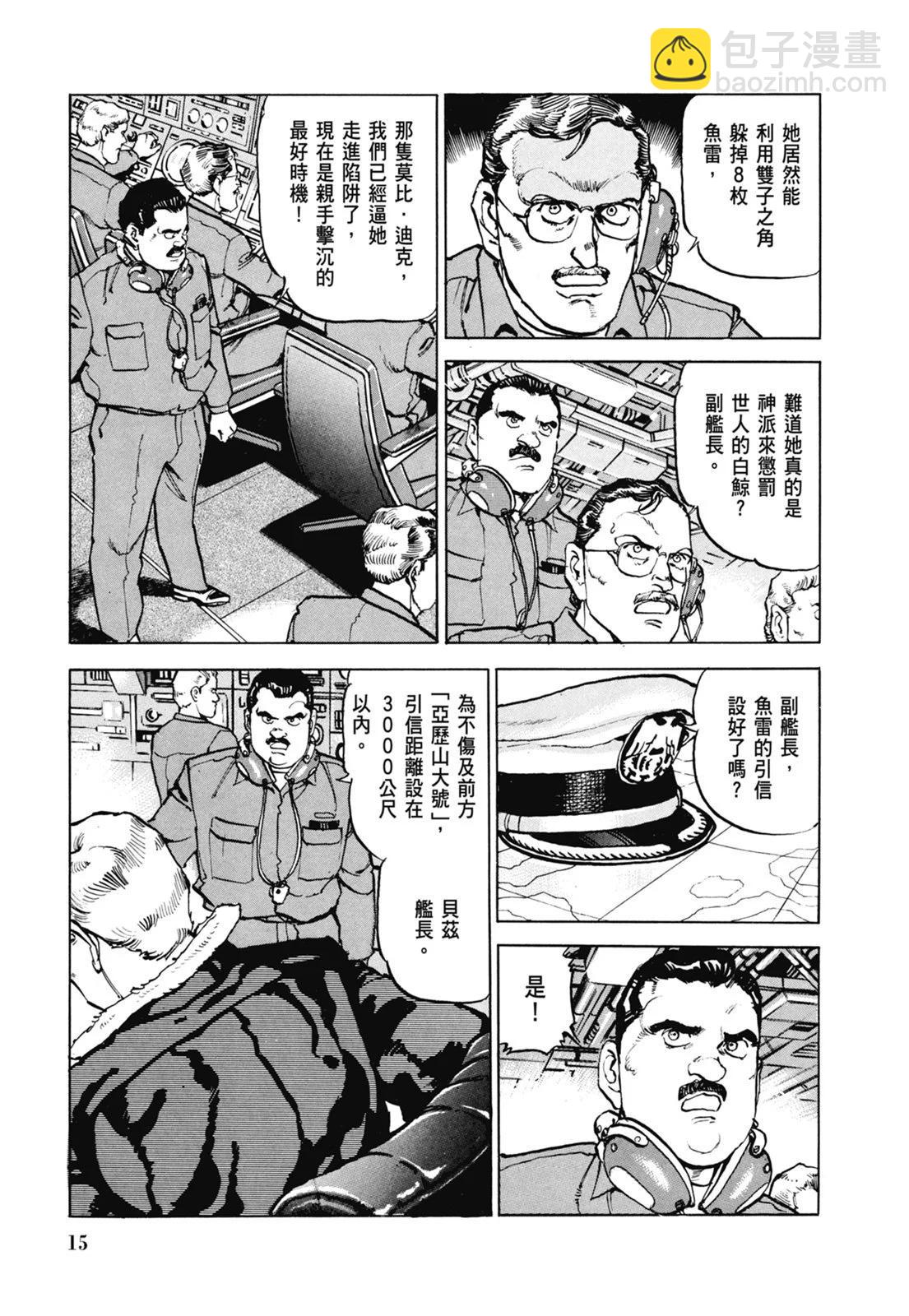 新装版07卷16