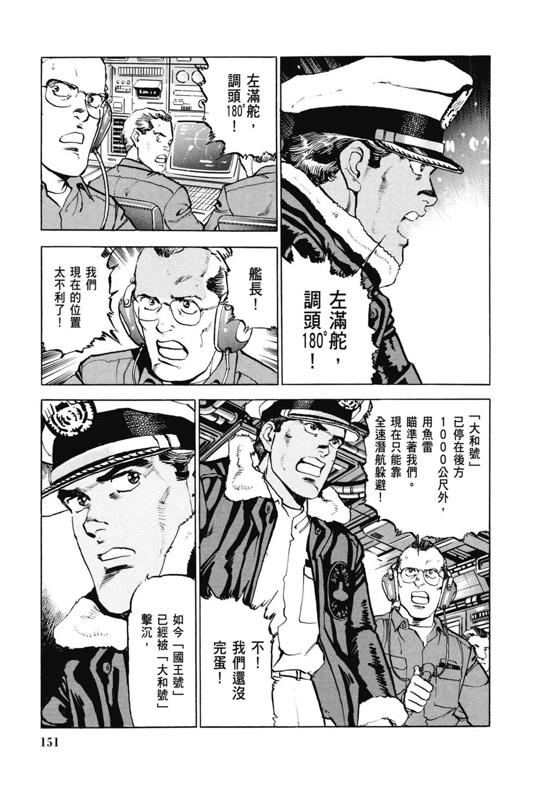 新装版07卷164