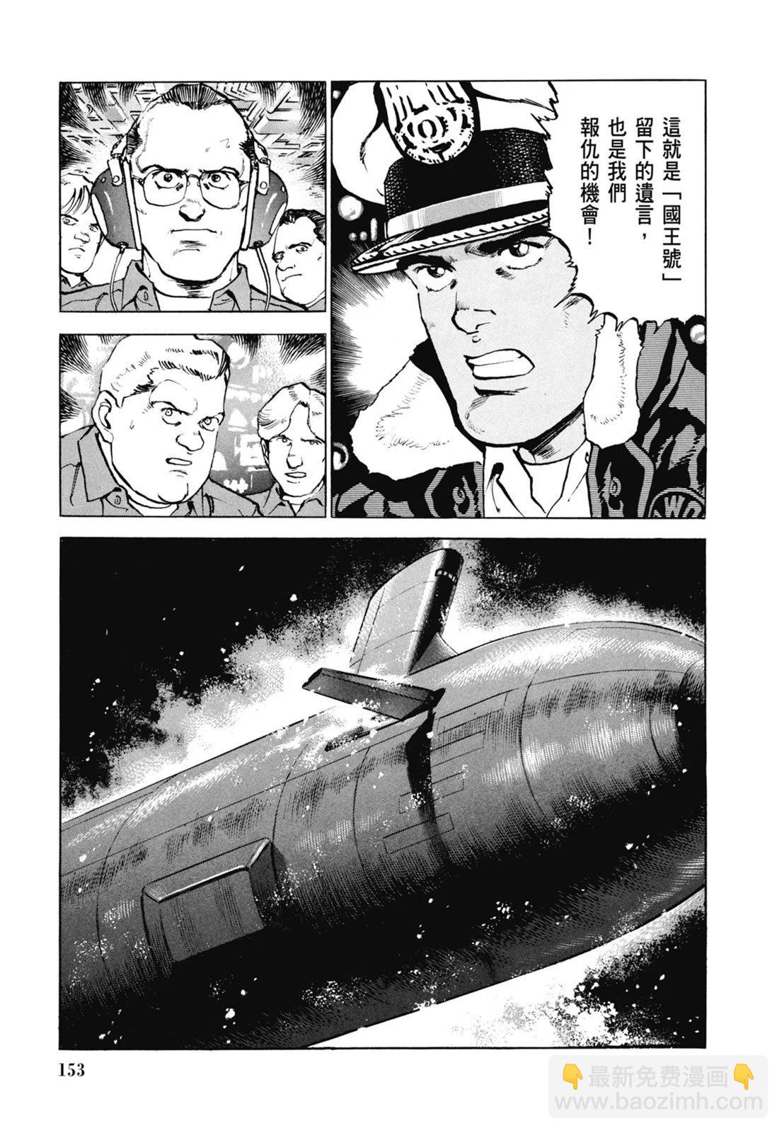 新装版07卷166