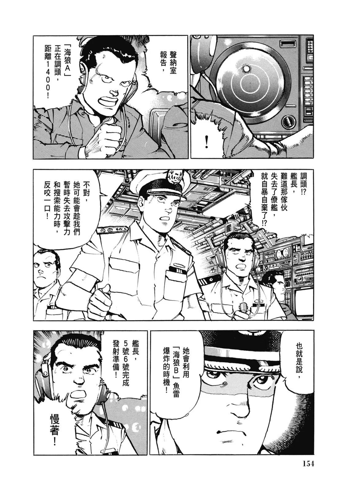 新装版07卷167