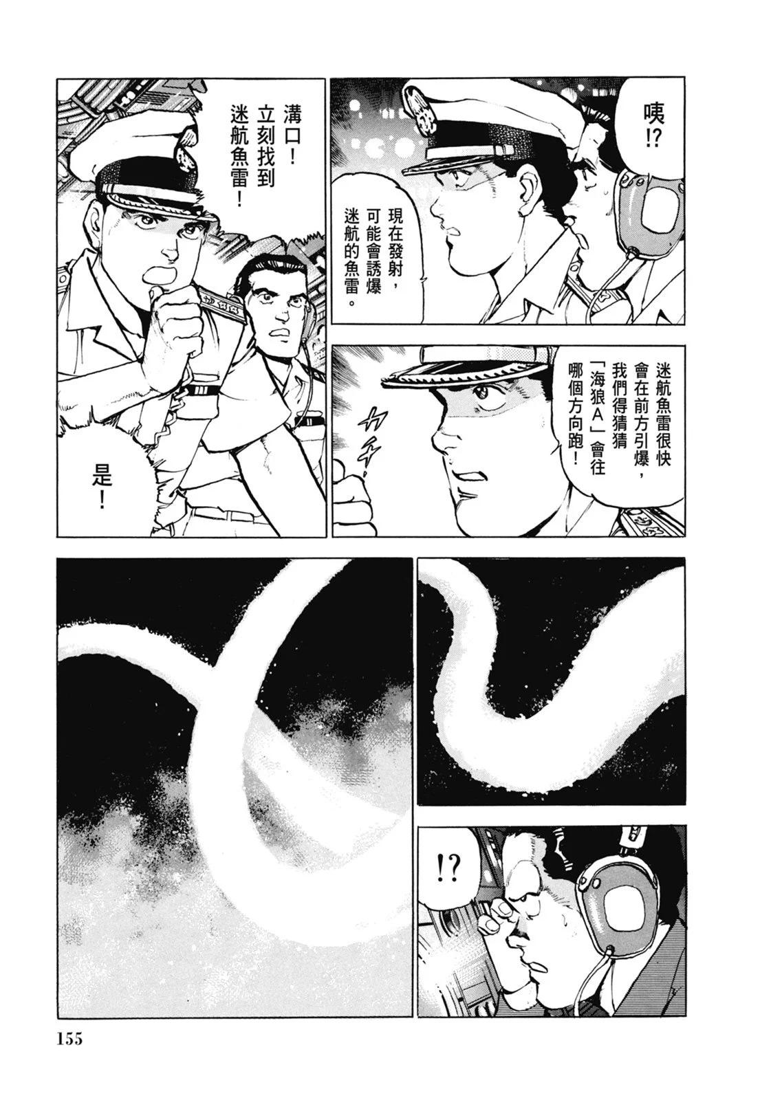 新装版07卷168