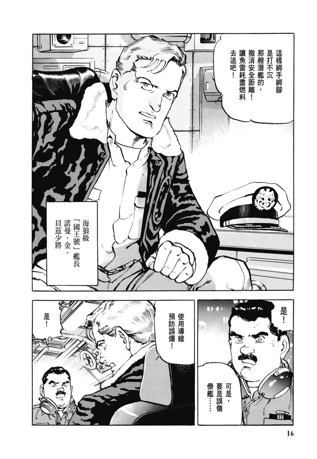 新装版07卷17