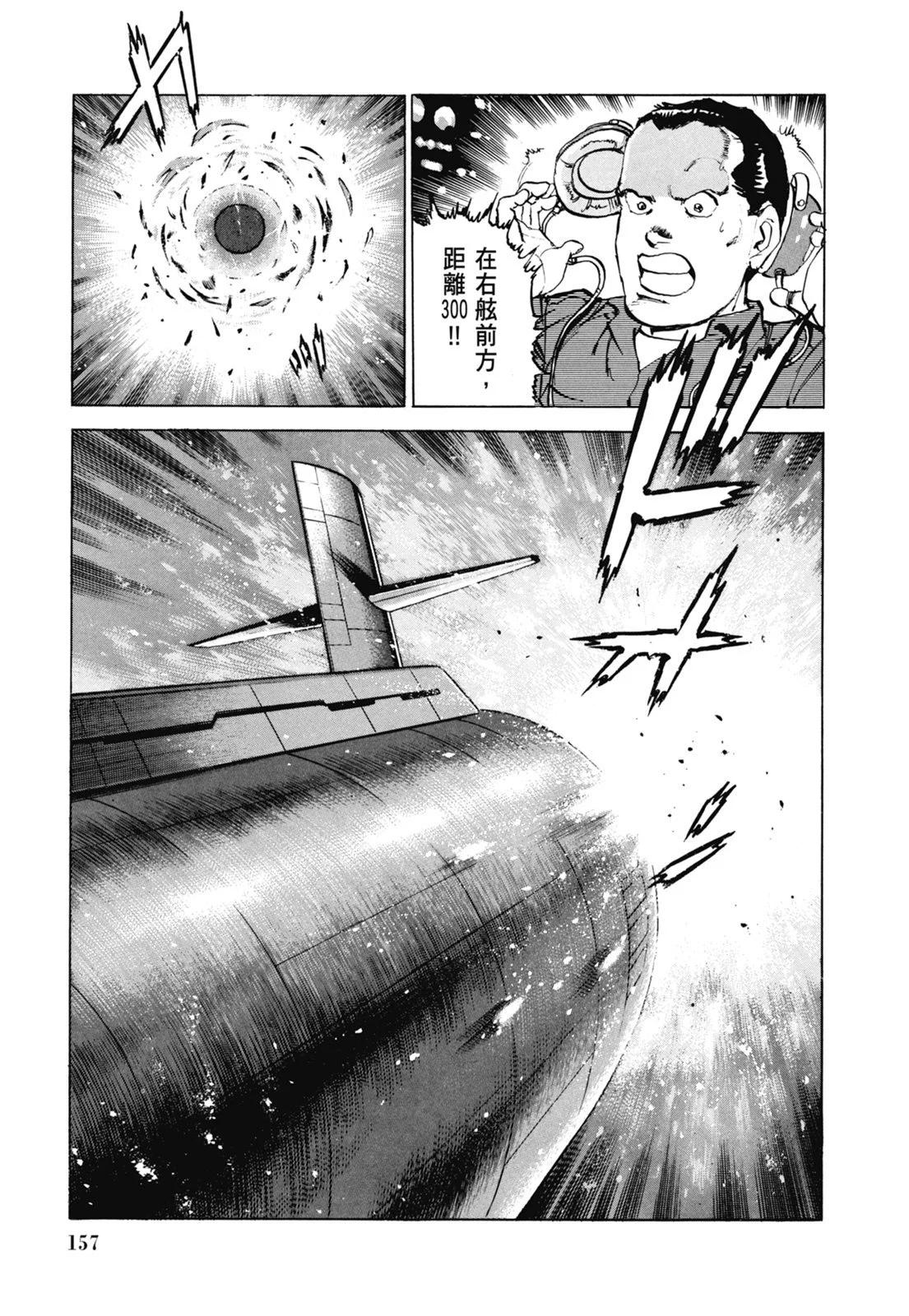新装版07卷170