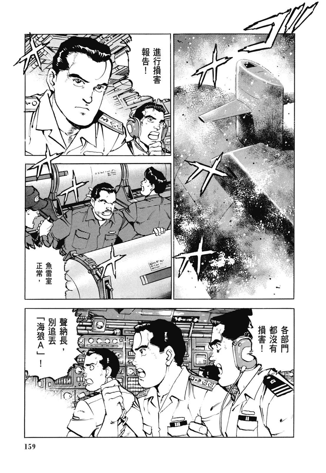 新装版07卷172