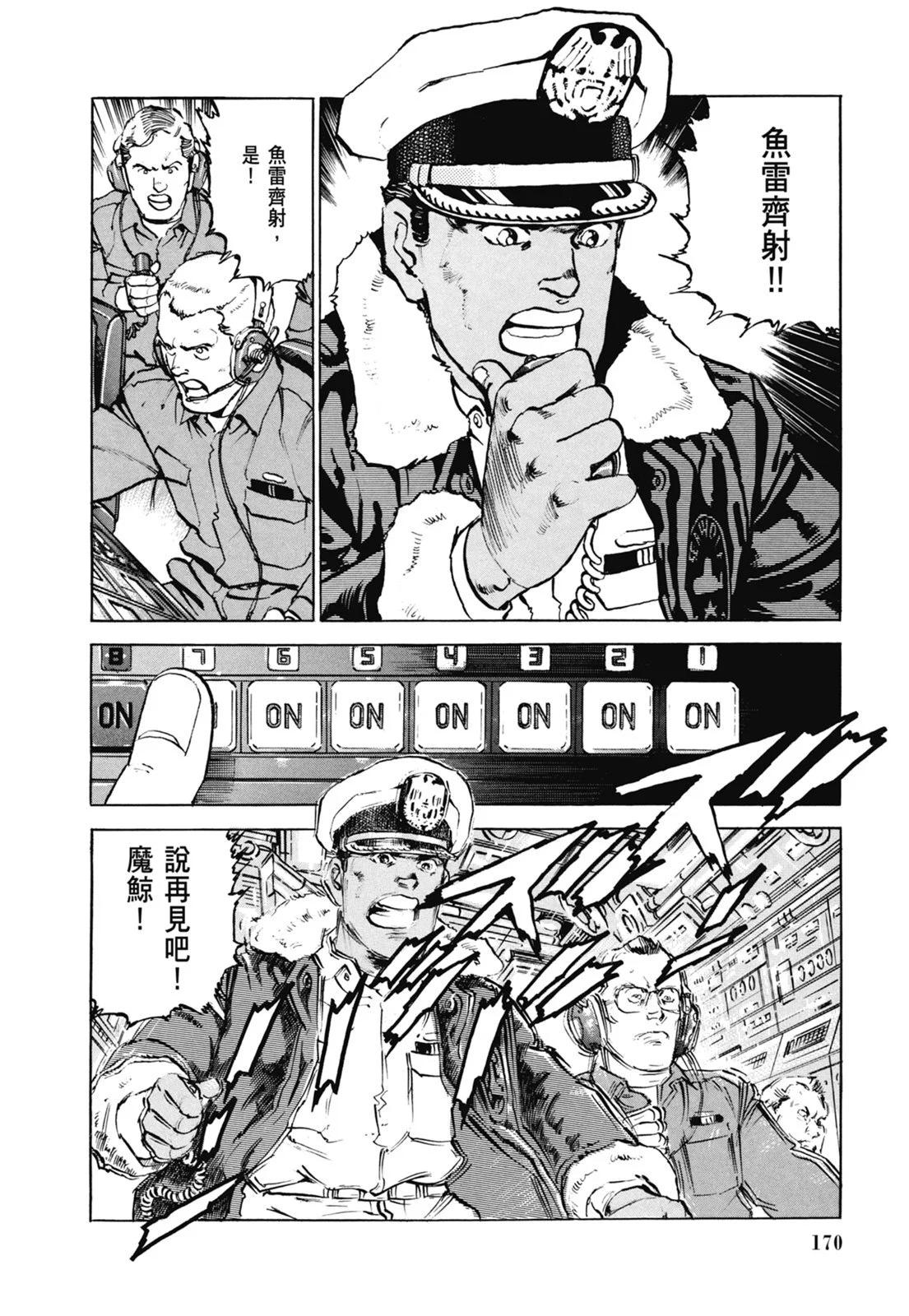 新装版07卷183