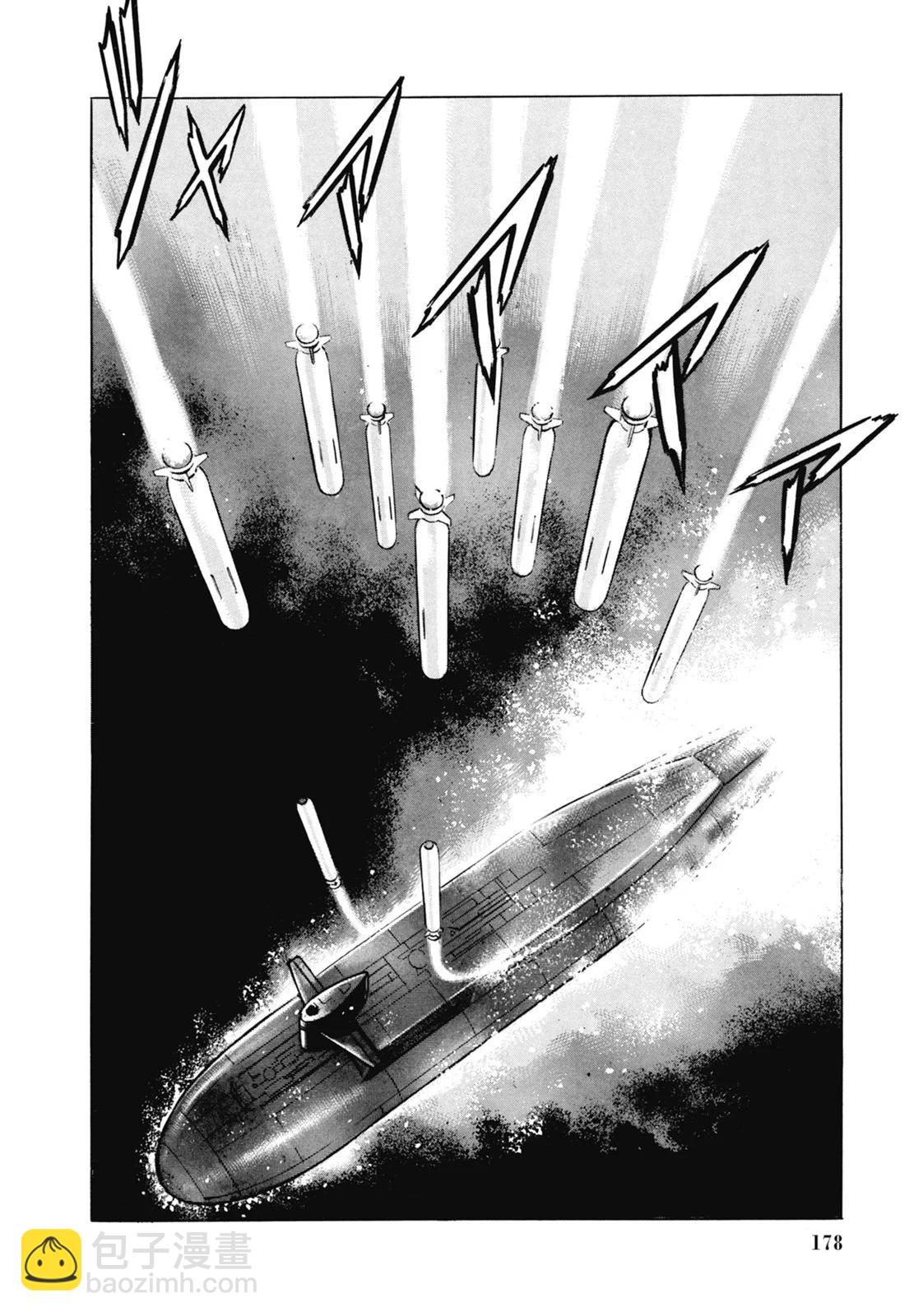 新装版07卷191
