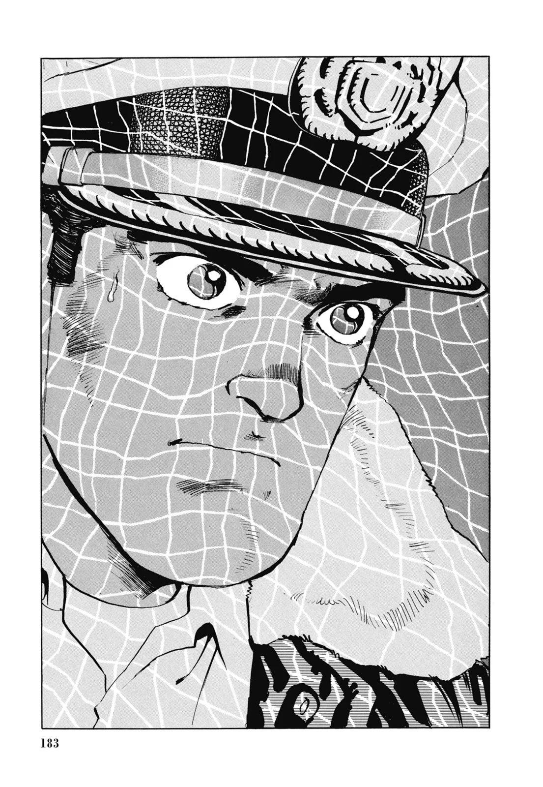 新装版07卷196