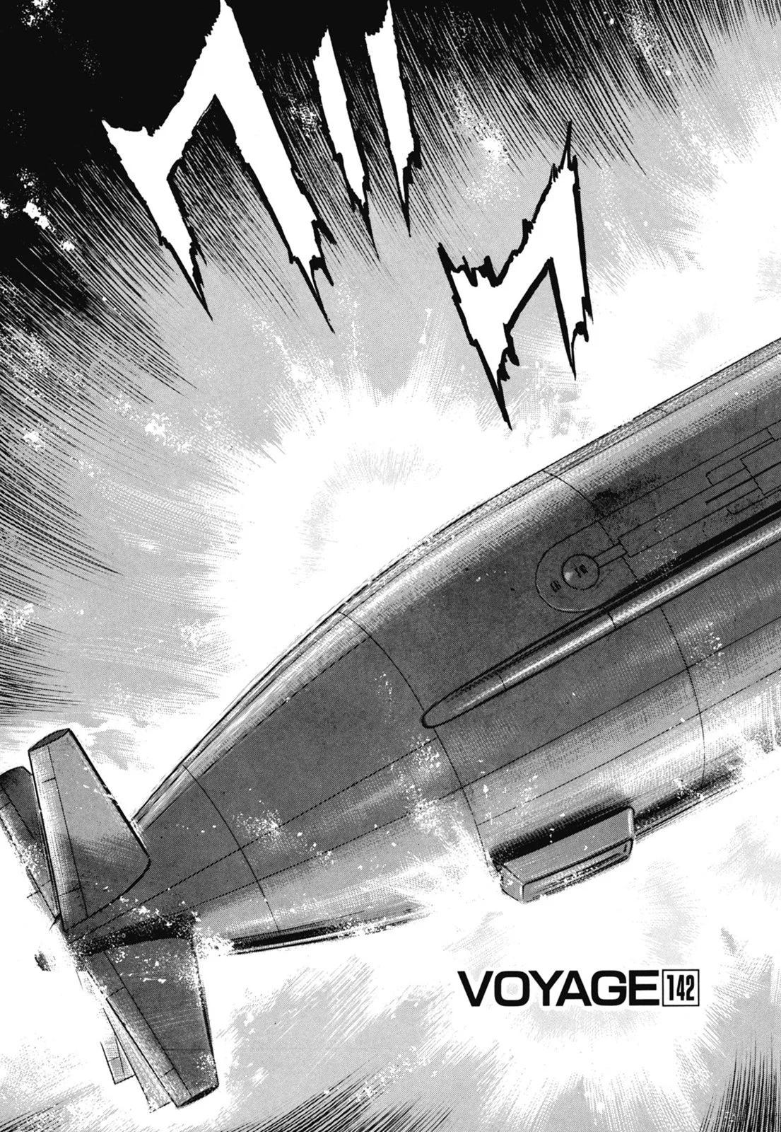 新装版07卷200