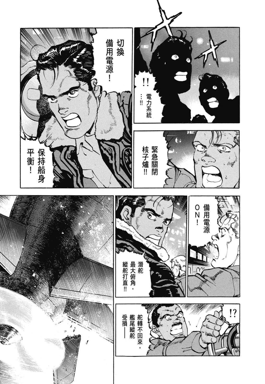 新装版07卷202