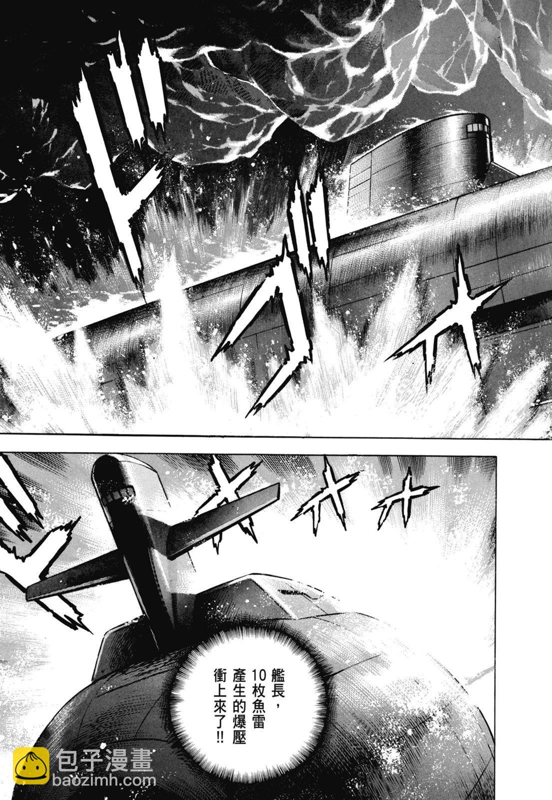 新装版07卷206
