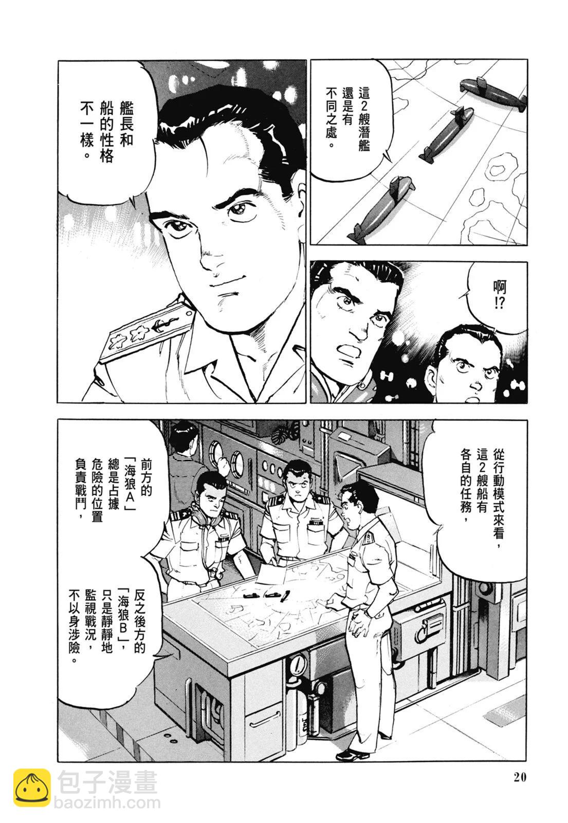 新装版07卷21