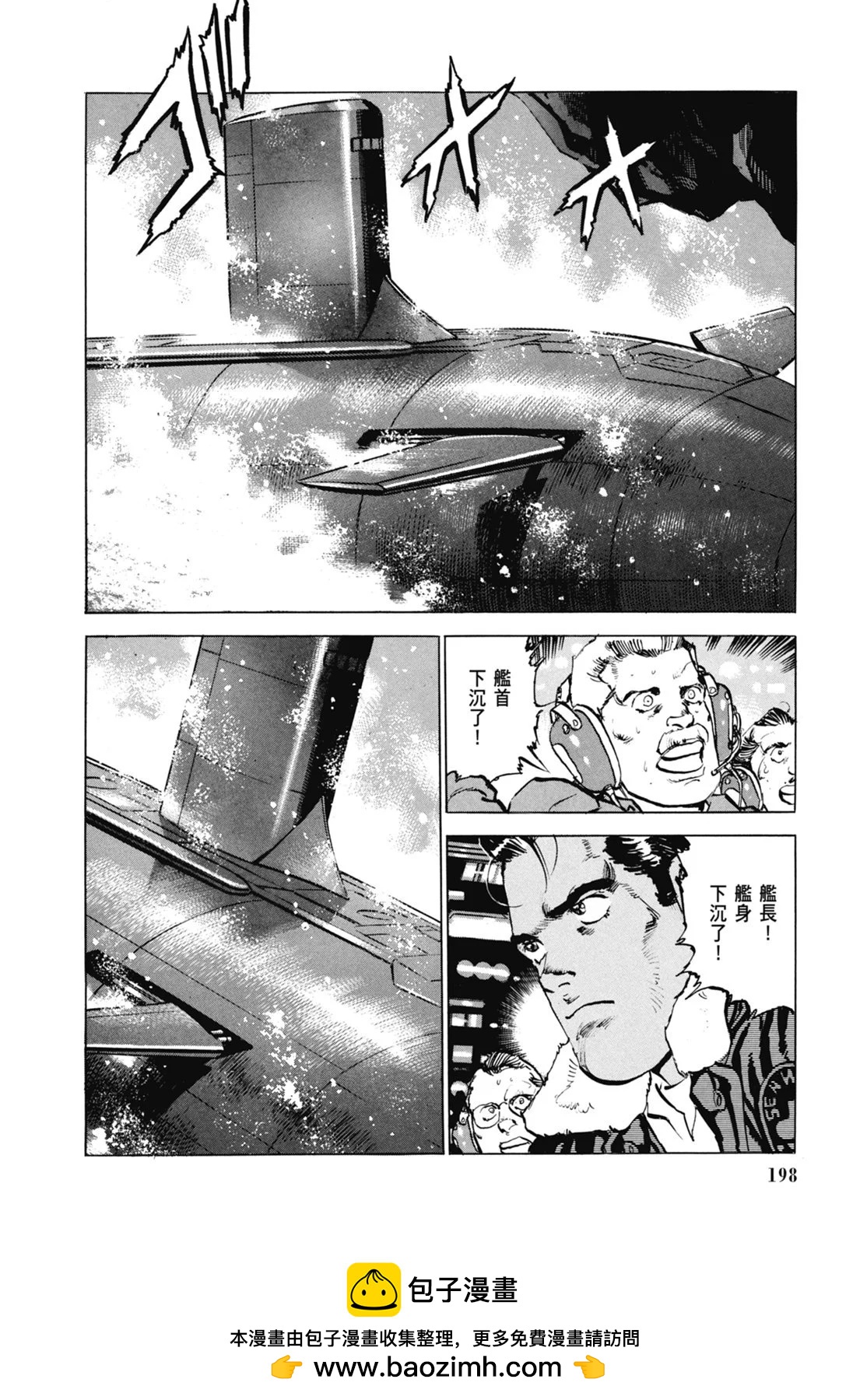 新装版07卷211