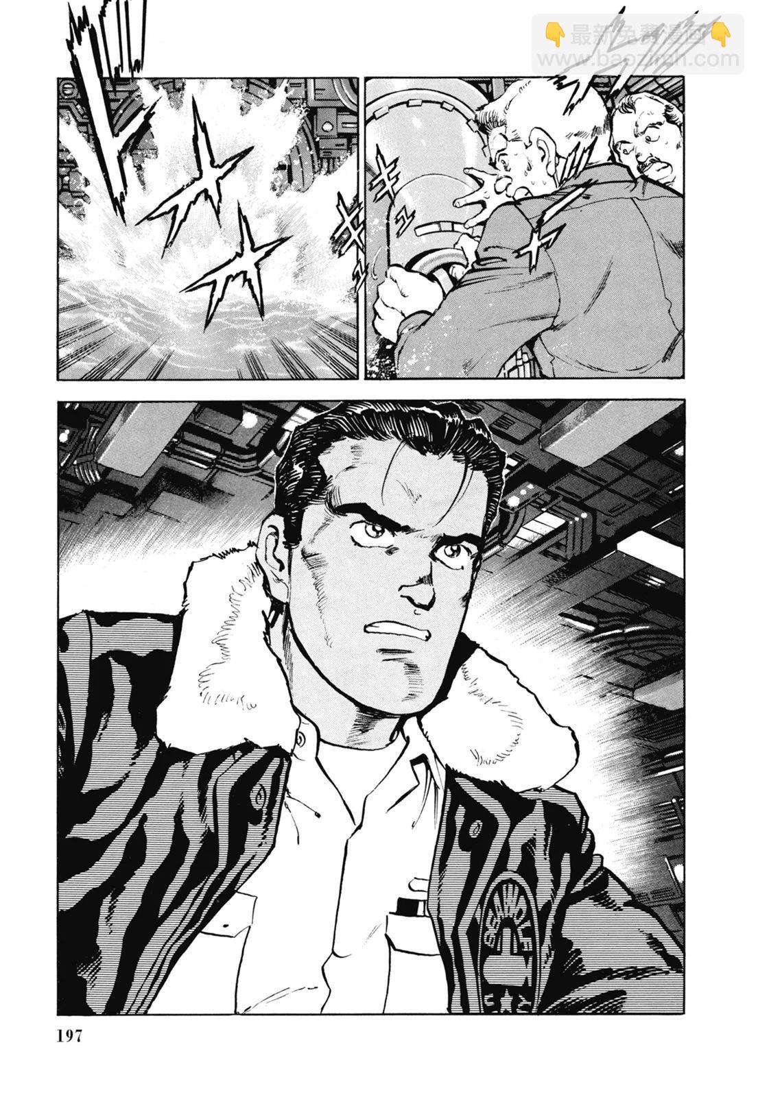 新装版07卷214