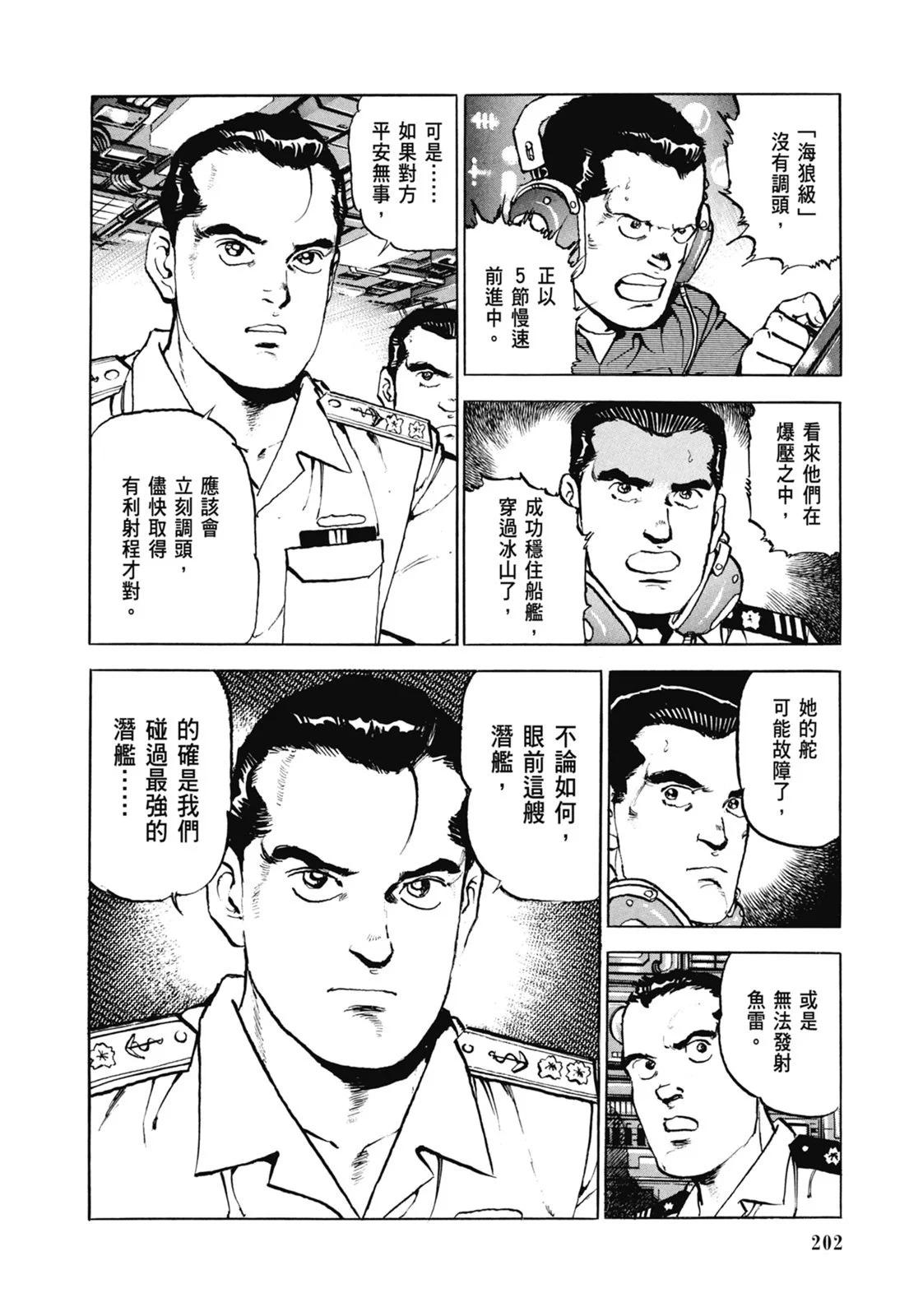 新装版07卷219