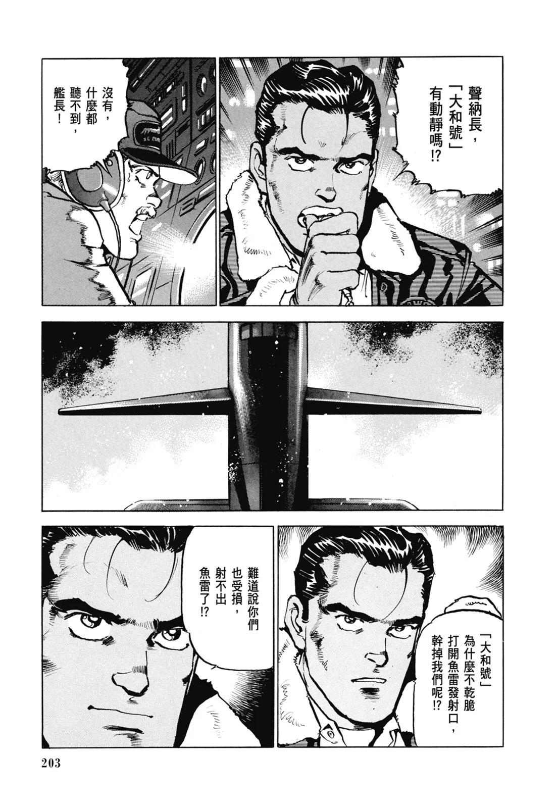 新装版07卷220