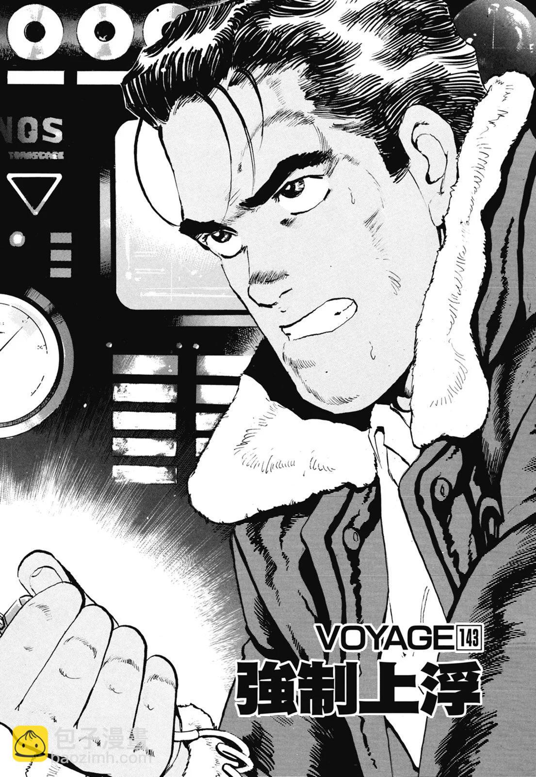 新装版07卷222