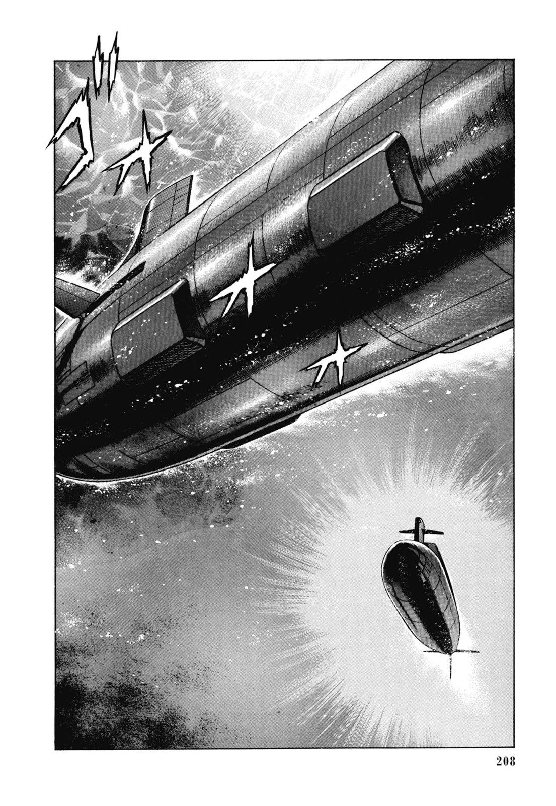 新装版07卷225