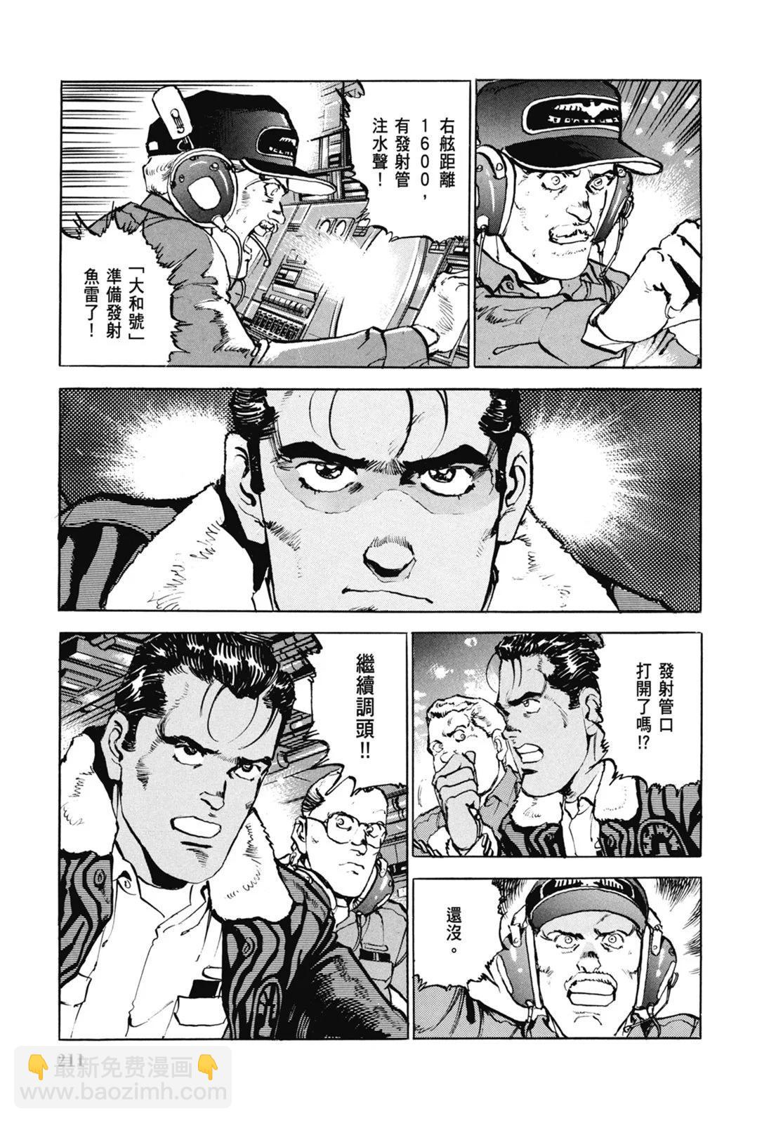 新装版07卷228