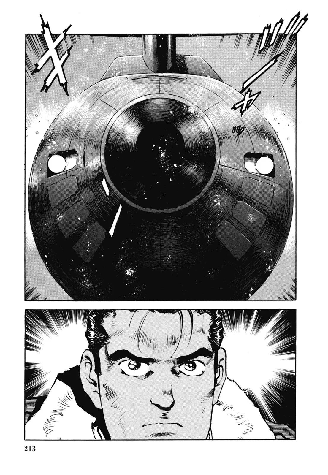 新装版07卷230