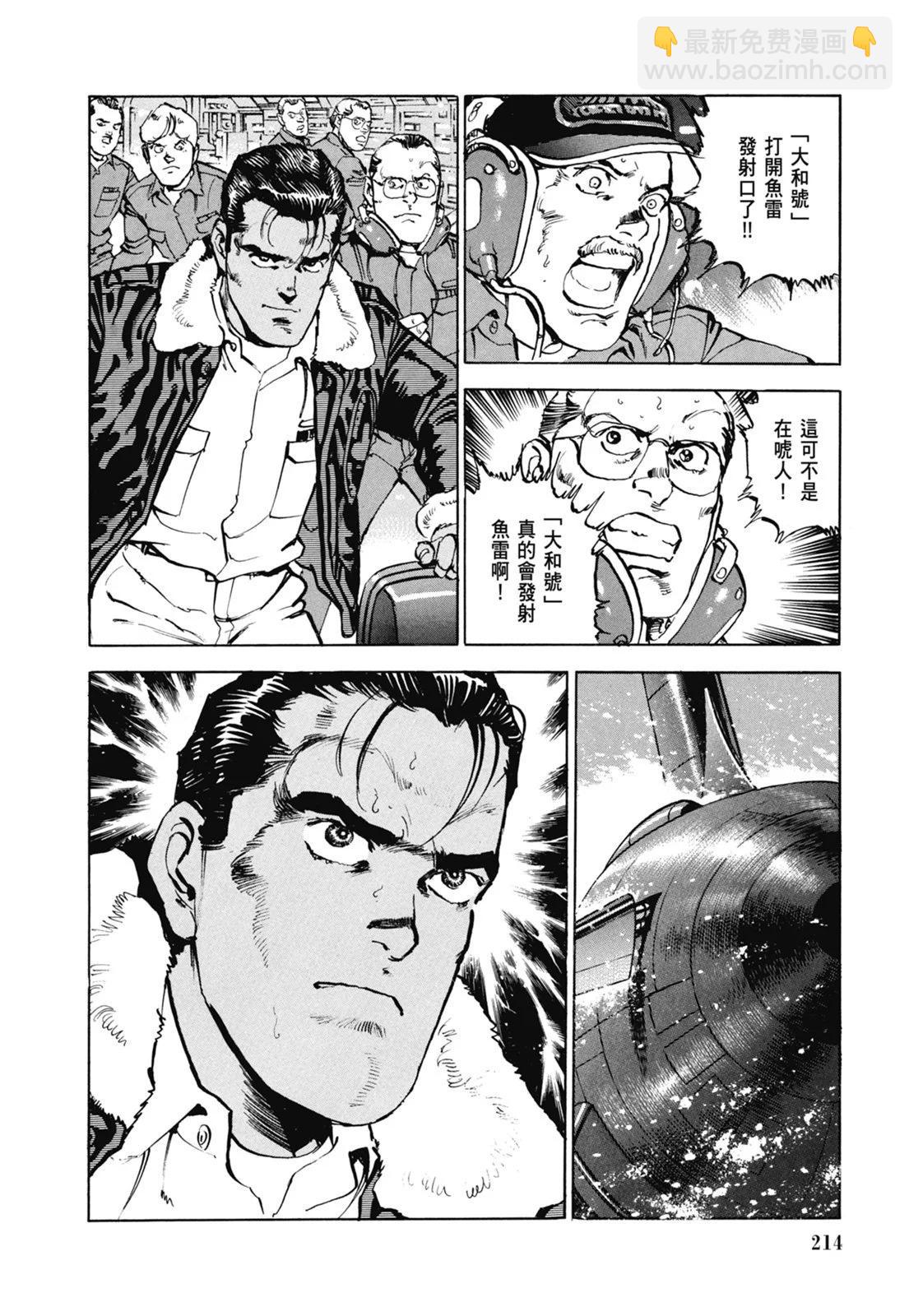 新装版07卷231