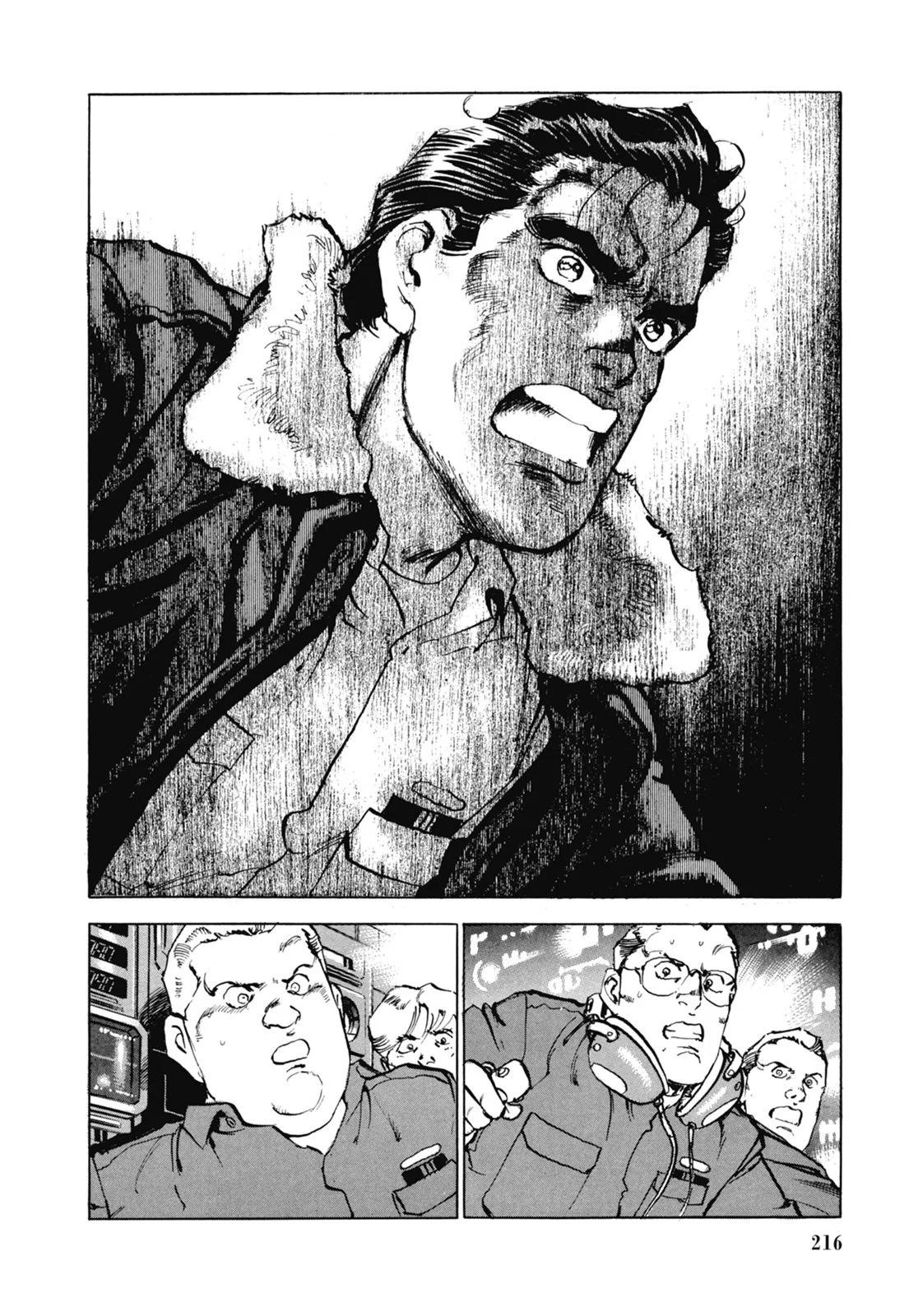 新装版07卷233