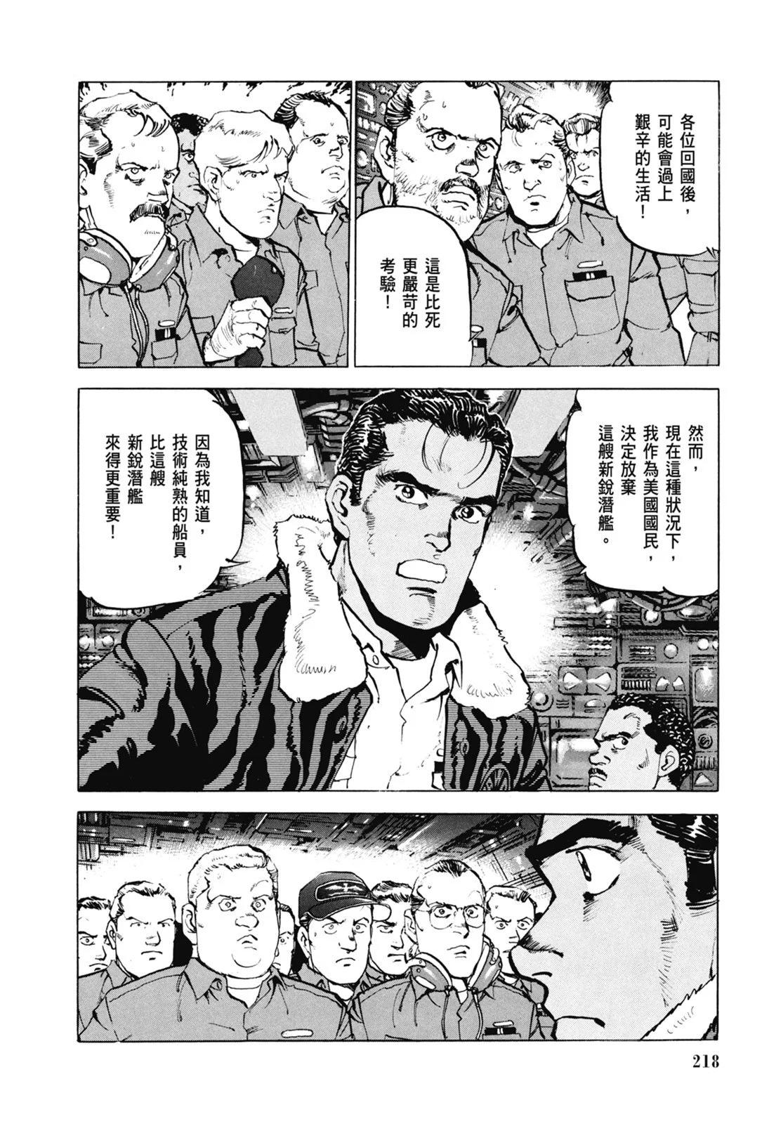 新装版07卷235