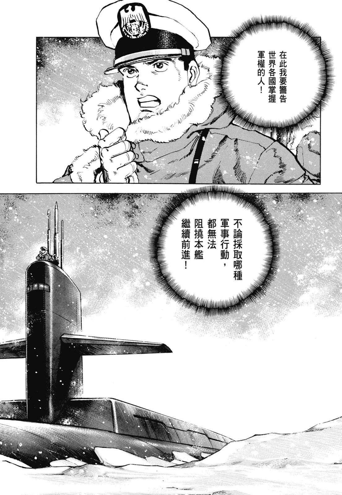 新装版07卷247