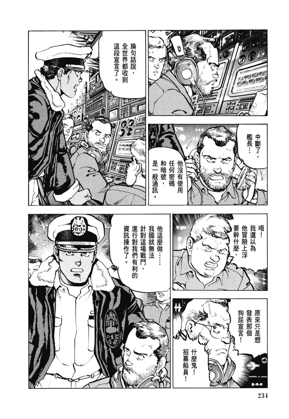 新装版07卷251
