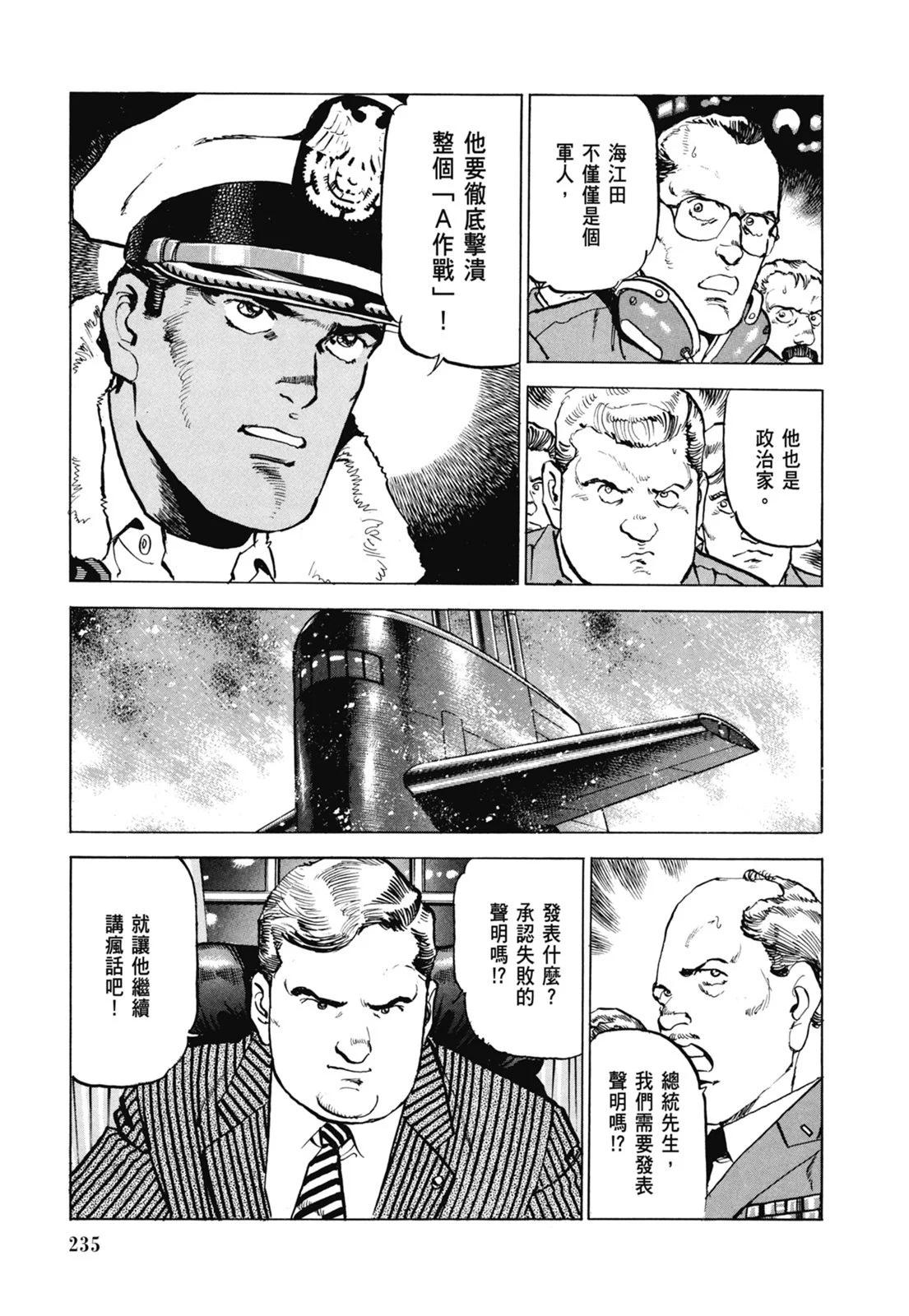 新装版07卷252