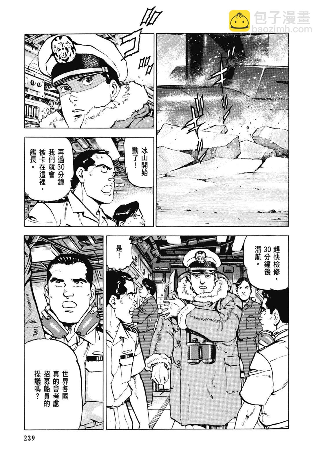 新装版07卷256