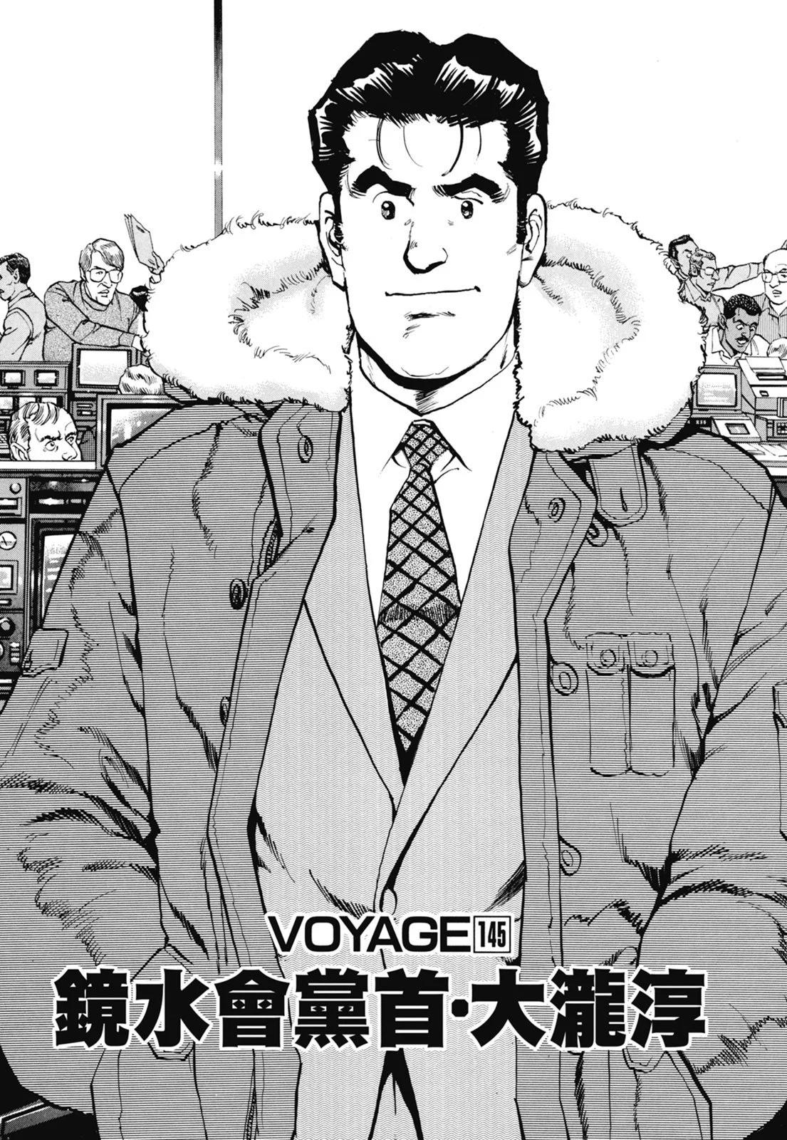 新装版07卷262