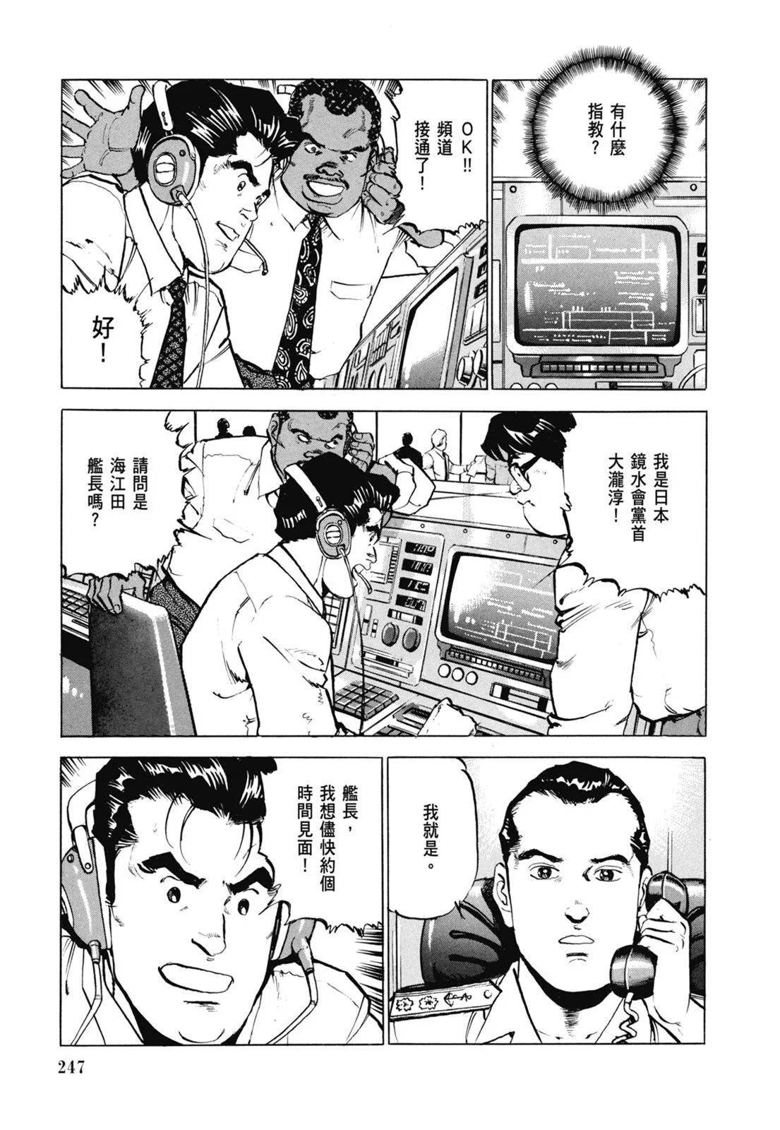 新装版07卷264