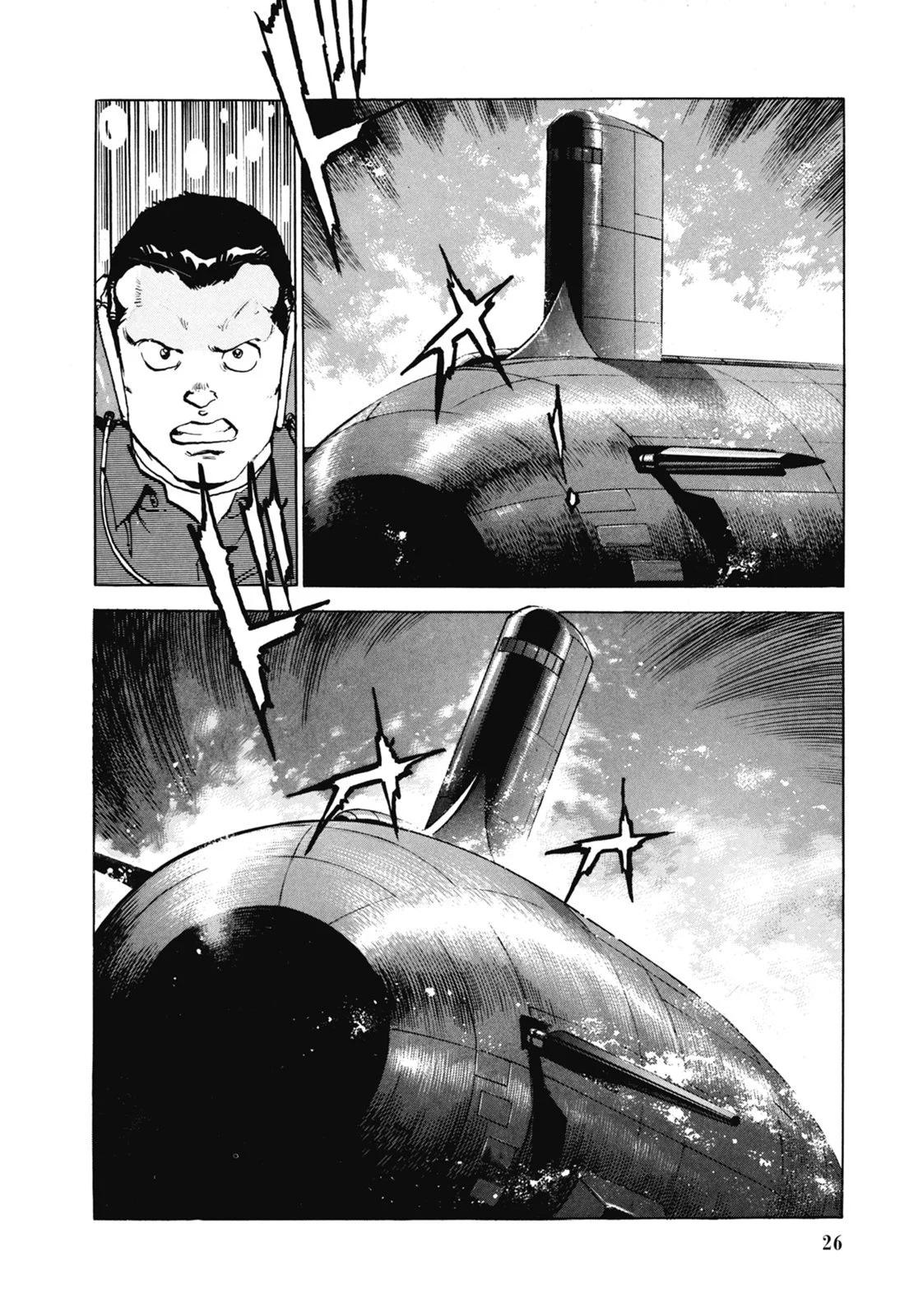 新装版07卷27