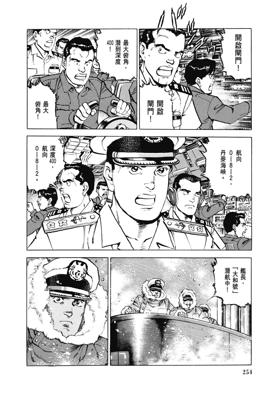 新装版07卷275