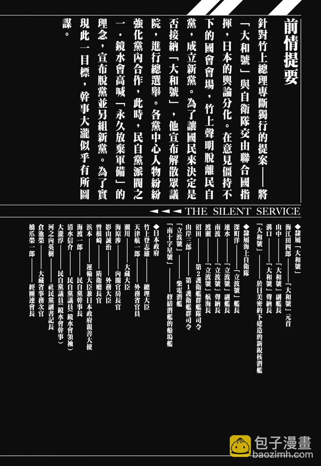 新装版07卷3