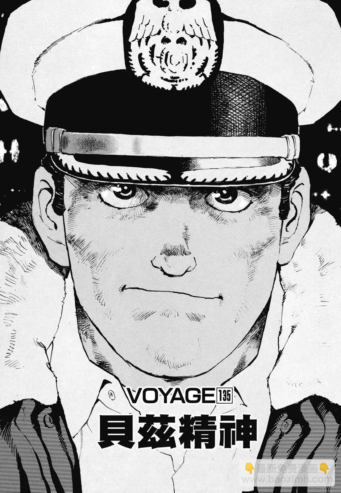 新装版07卷30