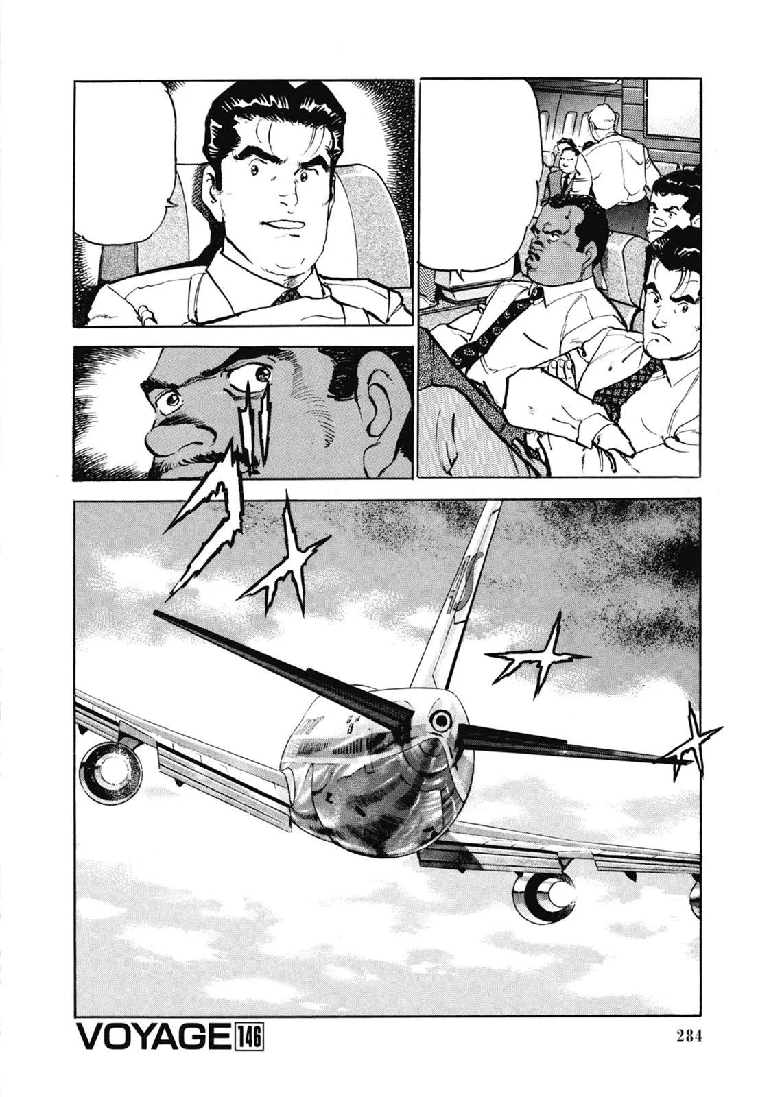 新装版07卷305